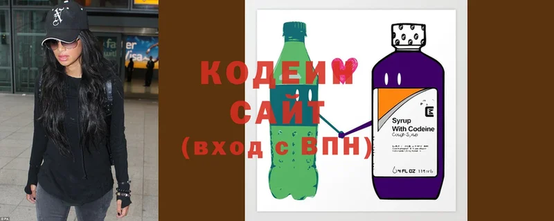 KRAKEN сайт  Боровичи  Codein Purple Drank 